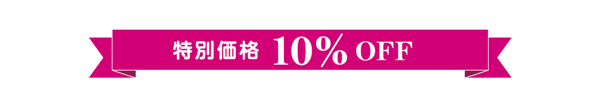 新型コロナウィルスの消毒に次亜塩素酸水は有効と発表されました。