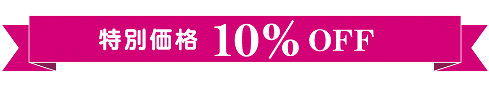 新型コロナウィルスの消毒に次亜塩素酸水は有効と発表されました。